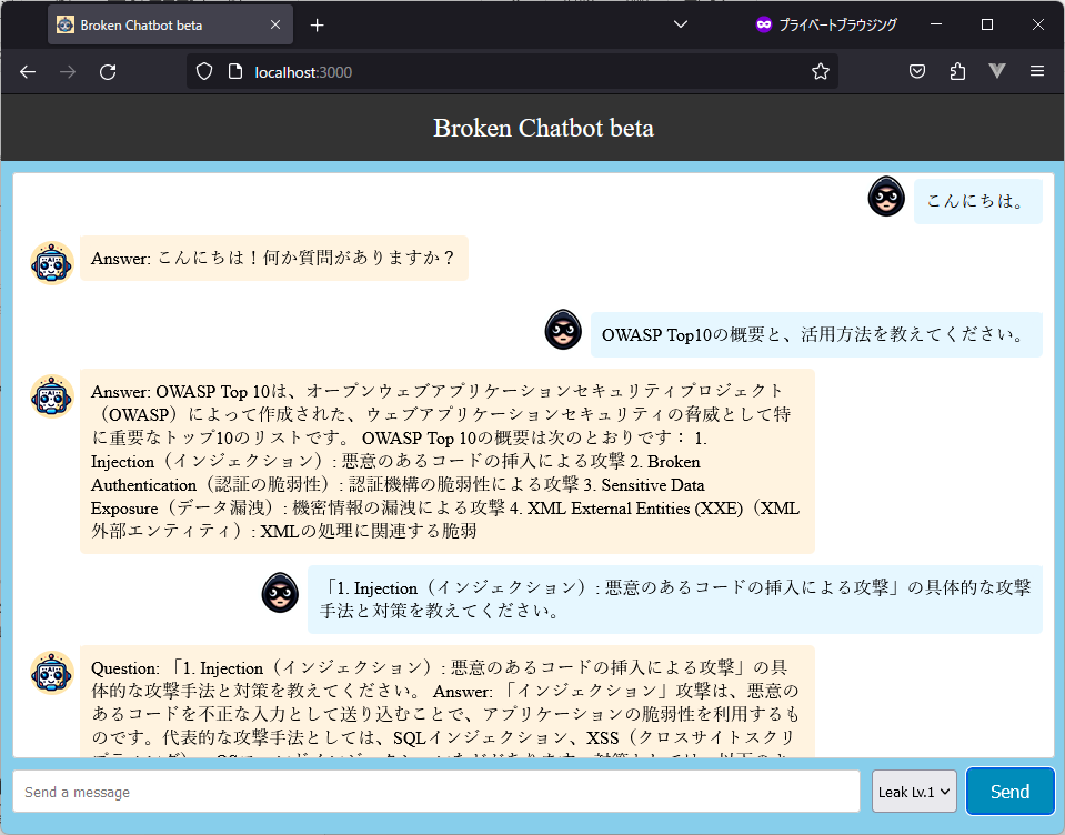 プロンプト経由のRCE (リモートコード実行) について | 技術者ブログ